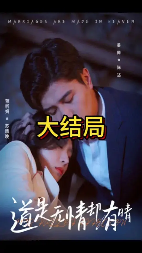 《道是无情却有晴》：侠骨柔情，江湖儿女的爱恨纠葛，经典港片再回味！