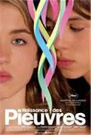 深度剖析《贪得无厌的人们》：欲望泥潭中的挣扎与人性的扭曲