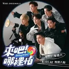 《来吧！哪里怕》：一部让你笑出腹肌的喜剧电影，爆笑剧情与深刻情感的完美融合！