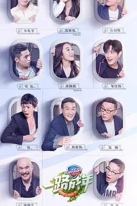 《一路成年 会员Plus版》：亲子关系的升级打怪，笑泪齐飞的温情之旅！