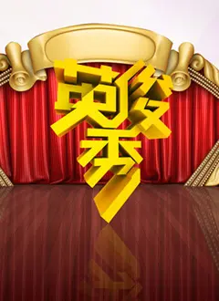 《英俊秀》：颜值焦虑下的爆笑讽刺剧，当“丑男”逆袭成“男神”！