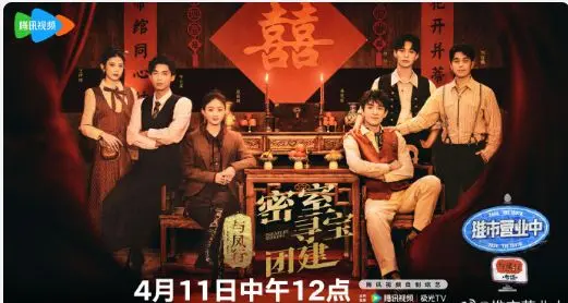 《与凤团综》：电竞真人秀来袭！热血、青春、梦想，燃爆你的游戏魂！