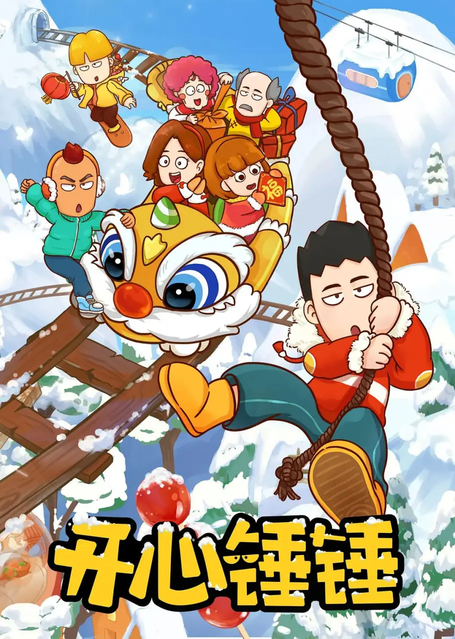 《二十世纪Hit Song》影评：青春回忆杀！一首老歌引发的爱情与友谊，结局太好哭了！