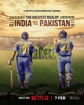 板球史诗宿敌！《最伟大的宿敌：印巴板球情仇》揭秘印巴百年恩怨！