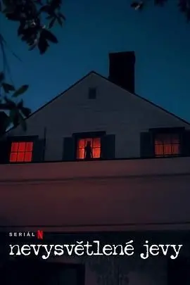 《无解谜团》：烧脑推理惊艳！当上海滩风云遇上绝境反杀，谁才是最终赢家？