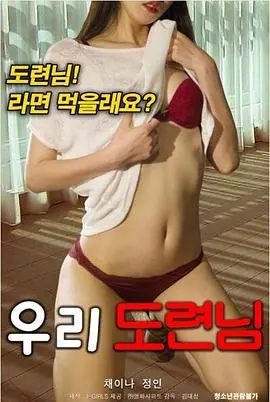 《我的小主人》：温情萌宠治愈系，当毛孩子遇上人生低谷，谁能先“拯救”谁？