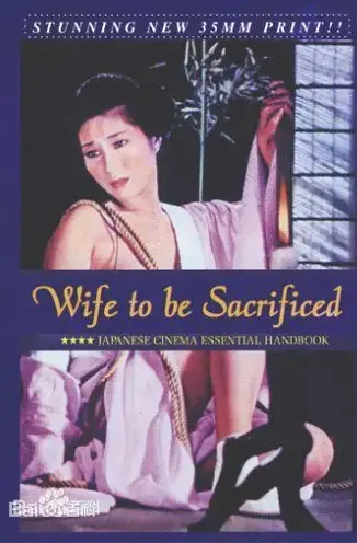 《供品夫人》：祭品下的权力游戏，人性与命运的暗黑沉沦