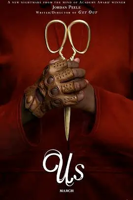 《我们》：惊悚新高度！一次关于身份认同与社会隐喻的烧脑观影体验