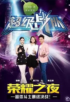 《超级战队第一季》：童年英雄梦的觉醒，热血与友谊的经典传承！