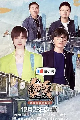 《我们民谣2022》：这帮老炮儿真敢玩！一首首硬核民谣唱哭我，太炸裂了！