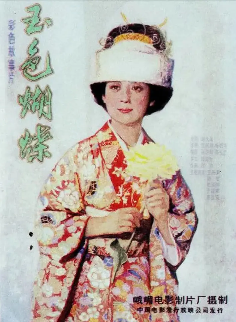 《玉色蝴蝶》：看完只剩“贪金之人”的哀叹，这片子看得我心梗！