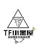 《TF小黑屋》：直击心底的罪恶，这访谈节目尺度太大了！